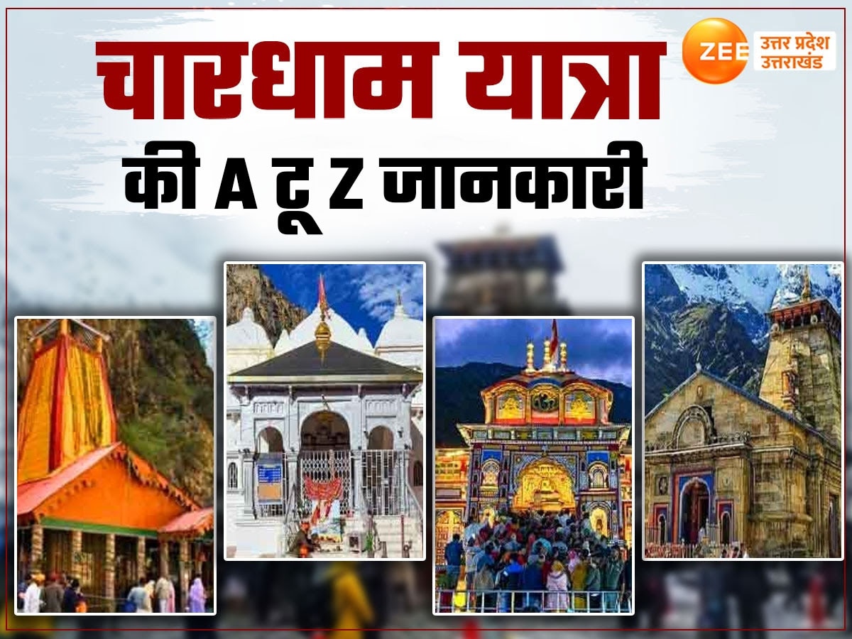 Chardham Yatra 2025