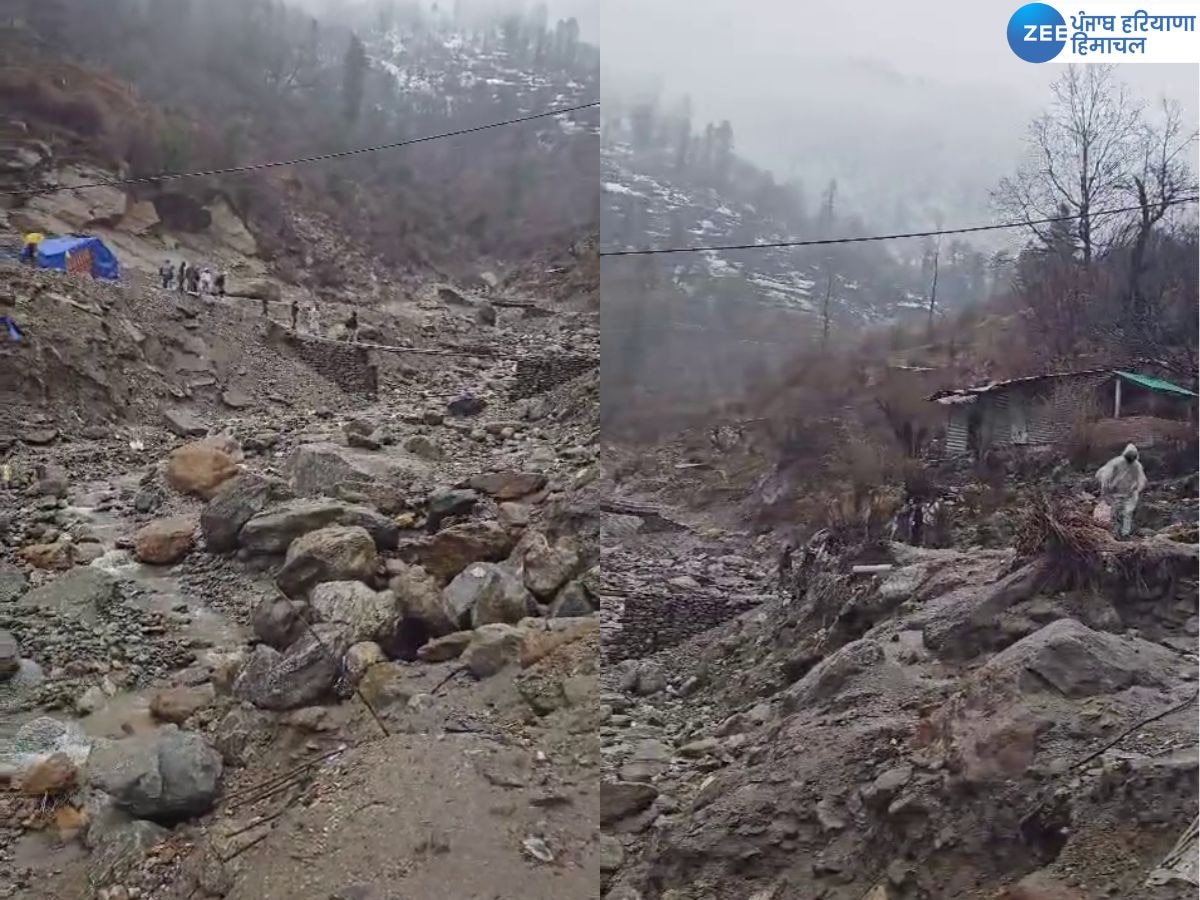 Kullu Landslide: मणिकर्ण घाटी में भूस्खलन से जीरा नाला का पानी रुका, घाटी को भी पैदा हुआ खतरा