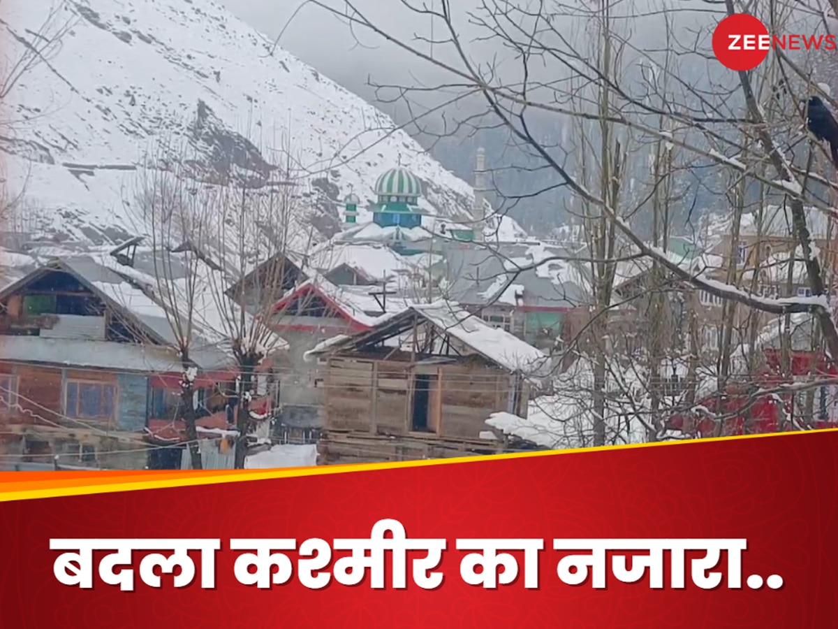 Kashmir Weather: कश्मीर में मौसम का बदला मिजाज.. पहाड़ों पर बर्फबारी, मैदानी इलाकों में झमाझम बारिश