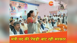 अलका लांबा का सरकार पर तीखा हमला, मंत्रिमंडल विस्तार को बताया चुनावी चाल
