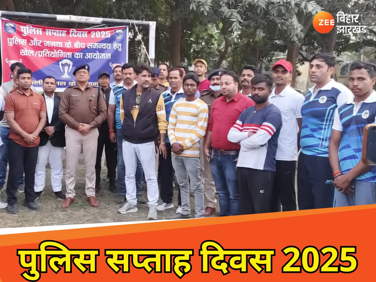 पुलिस सप्ताह दिवस 2025