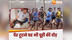 यूपी पुलिस भर्ती के लिए युवाओं ने लगाई जान की बाजी, दौड़ते-दौड़ते कईयों के पैर टूटे