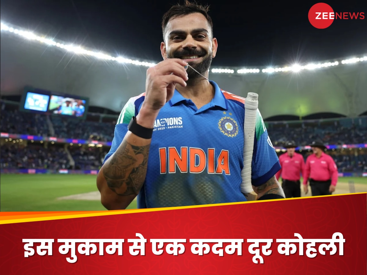 Virat Kohli: तेंदुलकर-धोनी के स्पेशल क्लब में शामिल होंगे विराट, न्यूजीलैंड के खिलाफ मैच का है इंतजार