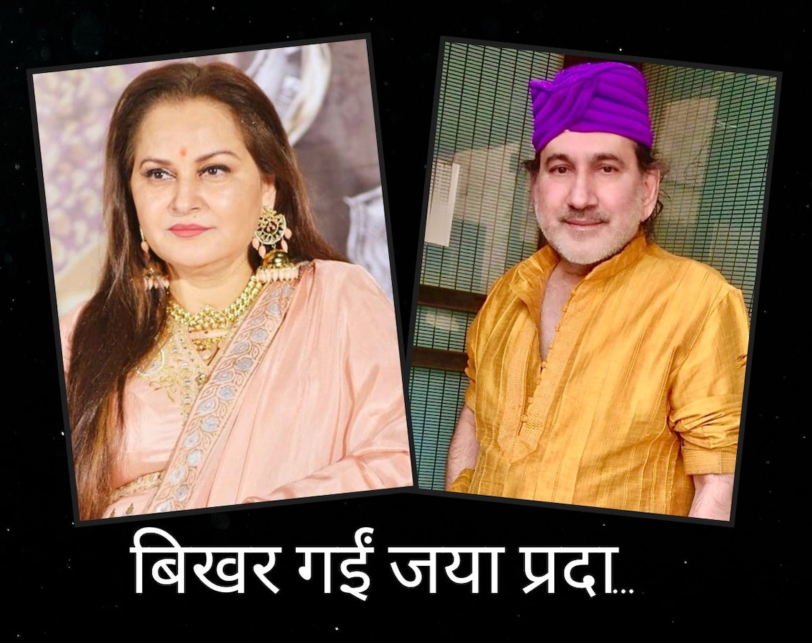 62 Year Jaya Heart breaking post Actress Big Brother Raja Babu died no more  shared emotional post | जया प्रदा के फैंस के लिए बुरी खबर, नहीं रहे  एक्ट्रेस के बड़े भाई,
