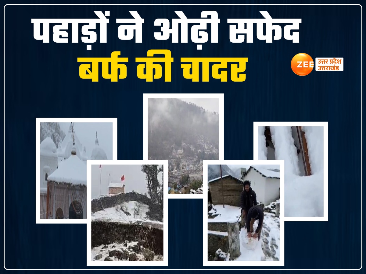 Uttarakhand Weather