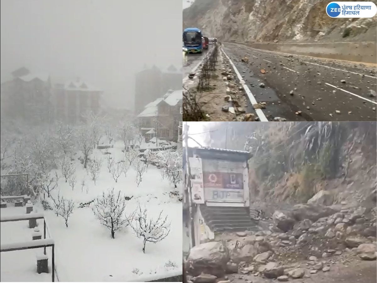 Himachal Pradesh Weather News: हिमाचल प्रदेश में भारी बारिश और बर्फबारी, मंडी से मनाली तक कई किलोमीटर लंबा जाम