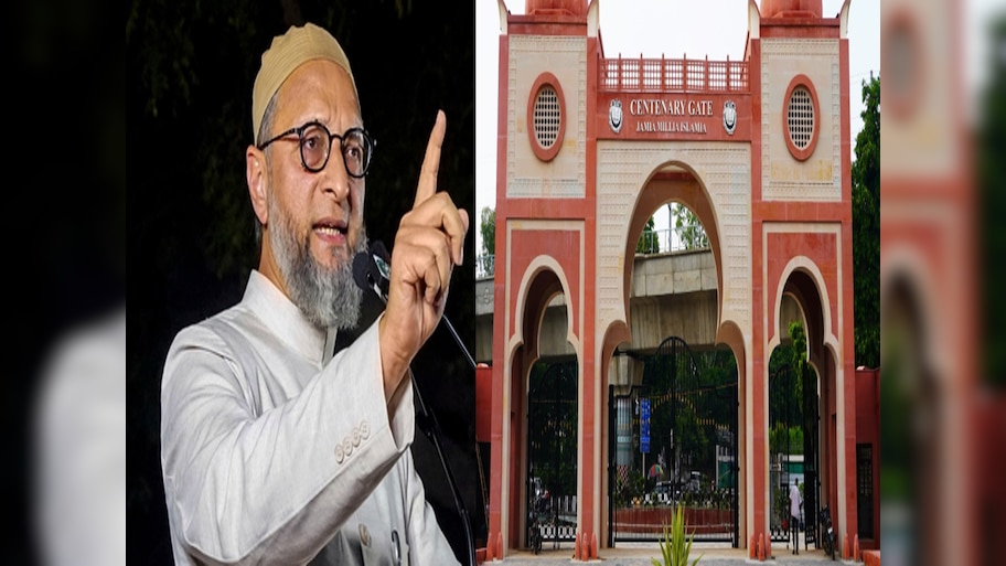 Jamia Millia Islamia क्या हटा रहा है मुस्लिम रिजर्वेशन? ओवैसी ने लगाया गंभीर इल्जाम