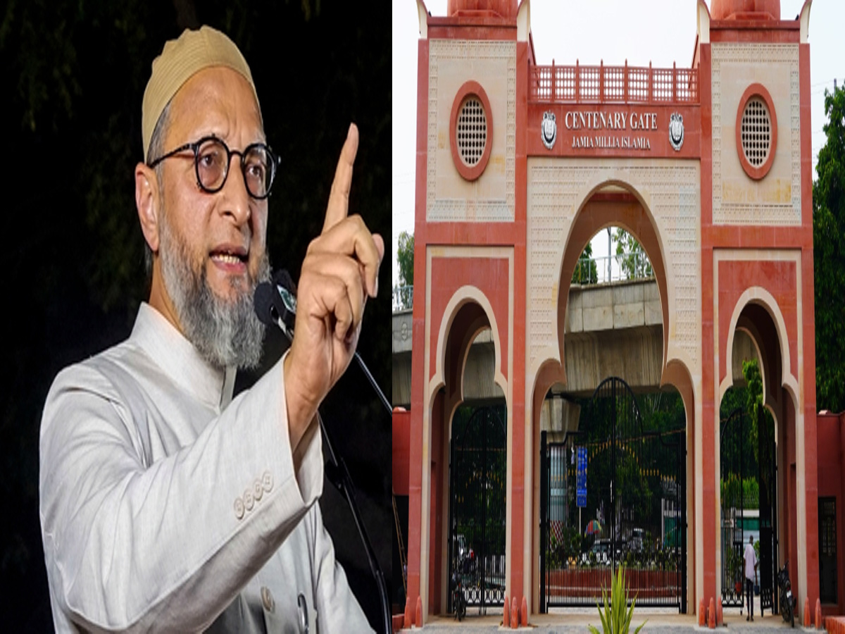 Jamia Millia Islamia क्या हटा रहा है मुस्लिम रिजर्वेशन? ओवैसी ने लगाया गंभीर इल्जाम Jamia Millia Islamia क्या हटा रहा है मुस्लिम रिजर्वेशन? ओवैसी ने लगाया गंभीर इल्जाम