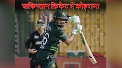 पाकिस्तान क्रिकेट में घमासान, पहले कप्तान-कोच भिड़े, अब 2 स्टार प्लेयर होंगे आउट!