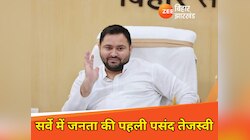 Survey: बिहार की 41 फीसदी जनता चाहती है तेजस्वी यादव बनें सीएम