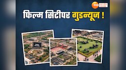 फिल्म सिटी में 'बर्फीले पहाड़ और समंदर' भी होगा, अंतरिक्ष से दिखने वाला ओम बनेगा