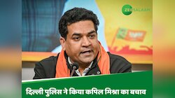 Delhi Riot : BJP नेता और दिल्ली सरकार में मंत्री कपिल मिश्रा पर 24 मार्च को फैसला