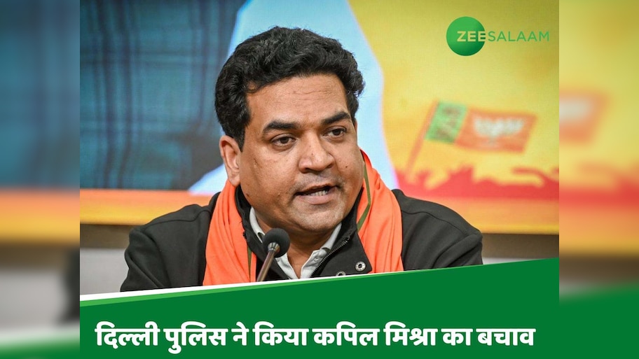 Delhi Riot 2020: भाजपा नेता और दिल्ली सरकार में मंत्री कपिल मिश्रा पर 24 मार्च को आएगा फैसला