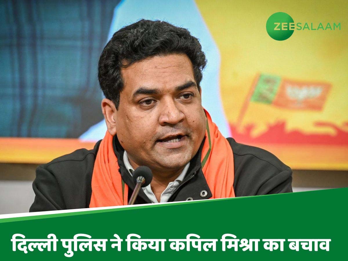 Delhi Riot 2020: भाजपा नेता और दिल्ली सरकार में मंत्री कपिल मिश्रा पर 24 मार्च को आएगा फैसला Delhi Riot 2020: भाजपा नेता और दिल्ली सरकार में मंत्री कपिल मिश्रा पर 24 मार्च को आएगा फैसला