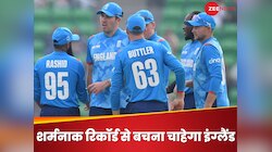 साउथ अफ्रीका से हारा इंग्लैंड तो 1998 का 'दर्द' हो जाएगा ताजा, 27 साल बाद होगा ऐसा