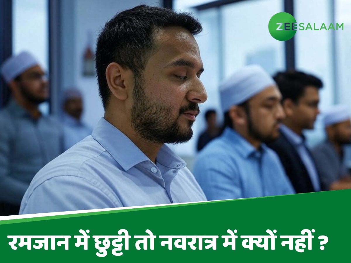 UP News: योगी के कानपुर में मुस्लिम मुलाजिम को रमजान में एक घंटा पहले छुट्टी; हो गया विवाद! UP News: योगी के कानपुर में मुस्लिम मुलाजिम को रमजान में एक घंटा पहले छुट्टी; हो गया विवाद!