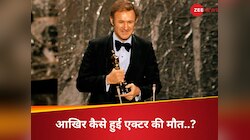 आखिर कैसे हुई इस एक्टर की मौत? पत्नी संग घर में पाए गए मृत, कुत्ते की भी मिली बॉडी