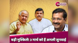 क्या होगा केजरीवाल, सिसोदिया और संजय सिंह का भविष्य? 3 मार्च को होगी अगली सुनवाई