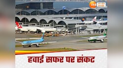 लखनऊ एयरपोर्ट पर आज से उड़ानें रद्द, दिल्ली-मुंबई से लेकर गाजियाबाद-कानपुर तक असर
