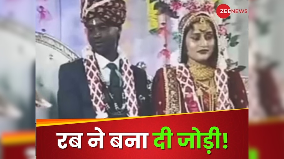 Viral Video : दूल्हा-दुल्हन की जोड़ी देख लोगों के उड़े होश, बोले - दीदी ...