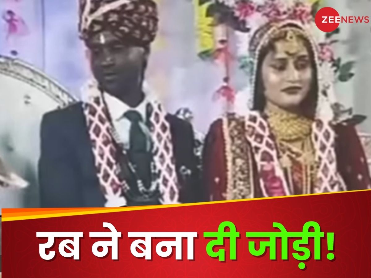 Viral Video : दूल्हा-दुल्हन की जोड़ी देख लोगों के उड़े होश, बोले - दीदी ...