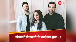 सोनाक्षी से जलते थे भाई लव-कुश! खुलासे ने कर दिया सबको हैरान; बोलीं- 'नोकझोंक...'
