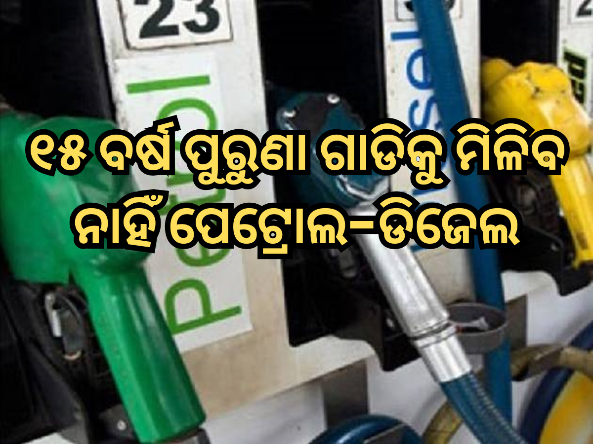 Delhi government Big decision Delhi government Big decision