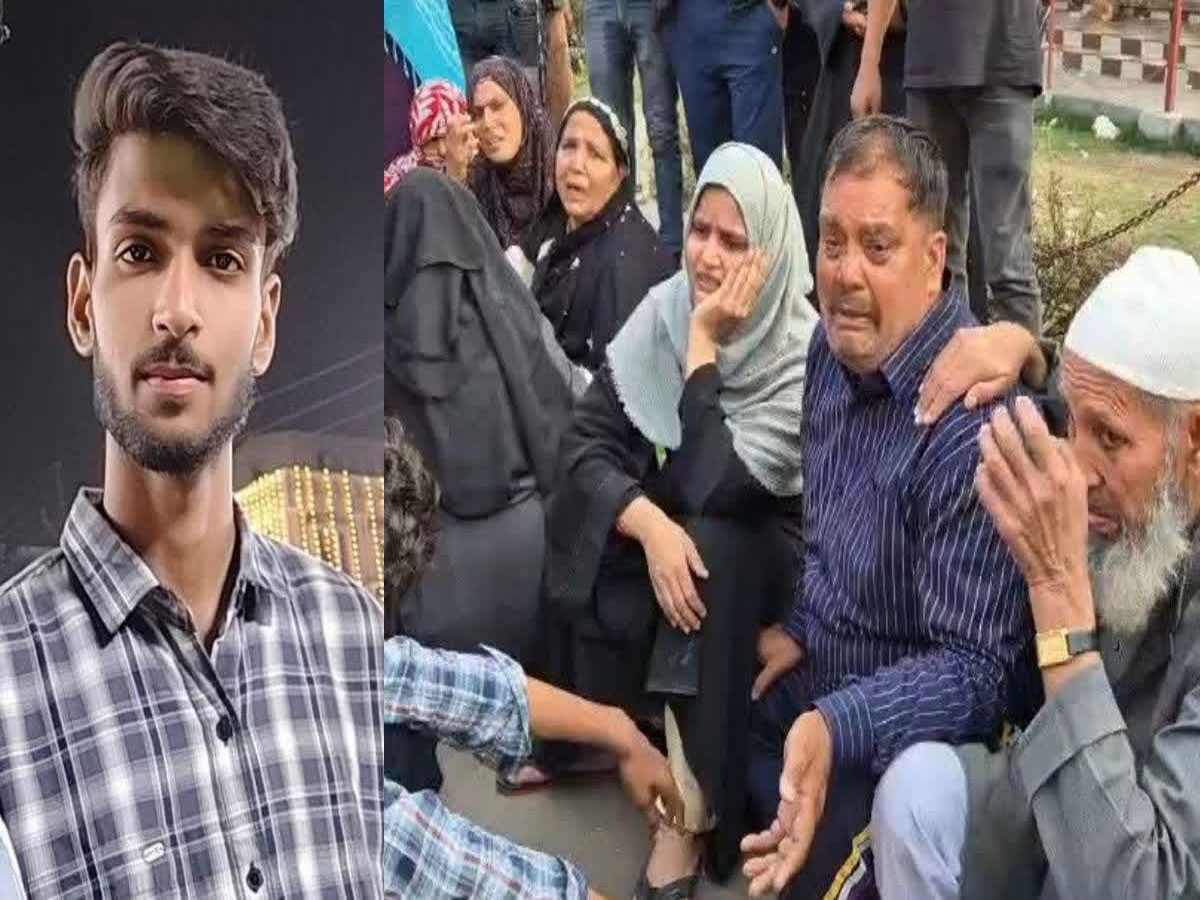 AMU में 11th क्लास के स्टूडेंट की गोली मारकर हत्या, जानें पूरा मामला AMU में 11th क्लास के स्टूडेंट की गोली मारकर हत्या, जानें पूरा मामला