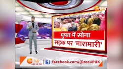 इंस्‍टाग्राम पेज को लाइक-कमेंट और शेयर करो, पाओ फ्री में सोना...कानपुर के ज्‍वेलरी शॉप के बाहर जुटी भीड़