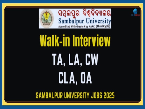 Odisha Sambalpur University Job: ସମ୍ବଲପୁର ବିଶ୍ୱବିଦ୍ୟାଳୟର ବମ୍ପର ନିଯୁକ୍ତି, ଦରମା ୩୫ ହଜାର ଉପରେ