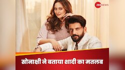 सोनाक्षी ने शेयर किया वीडियो, ब्याह के 9 महीने बाद बताई शादी की ‘सरल’ परिभाषा