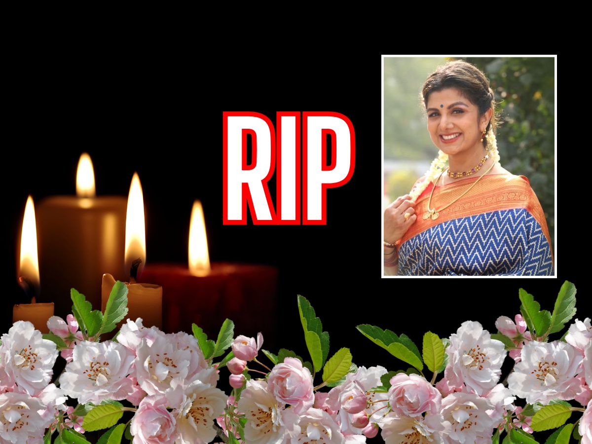 ପୁଣି ଶୋକରେ ବୁଡିଲା କଳା ଜଗତ, ପ୍ରେମରେ ଧୋକା କାରଣରୁ ନୃତ୍ୟଶିଳ୍ପୀ ହାରିଲେ ଜୀବନ ପୁଣି ଶୋକରେ ବୁଡିଲା କଳା ଜଗତ, ପ୍ରେମରେ ଧୋକା କାରଣରୁ ନୃତ୍ୟଶିଳ୍ପୀ ହାରିଲେ ଜୀବନ