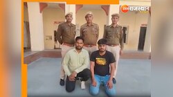 Rajasthan Crime: 3 हजार रुपये के लेनदेन को लेकर हुई थी चाकूबाजी, घटना का पुलिस ने...