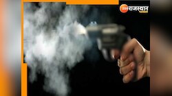नशे में पिस्टल देखना युवक को पड़ा भारी, हाथ में लेते ही धांय से चल गई गोली