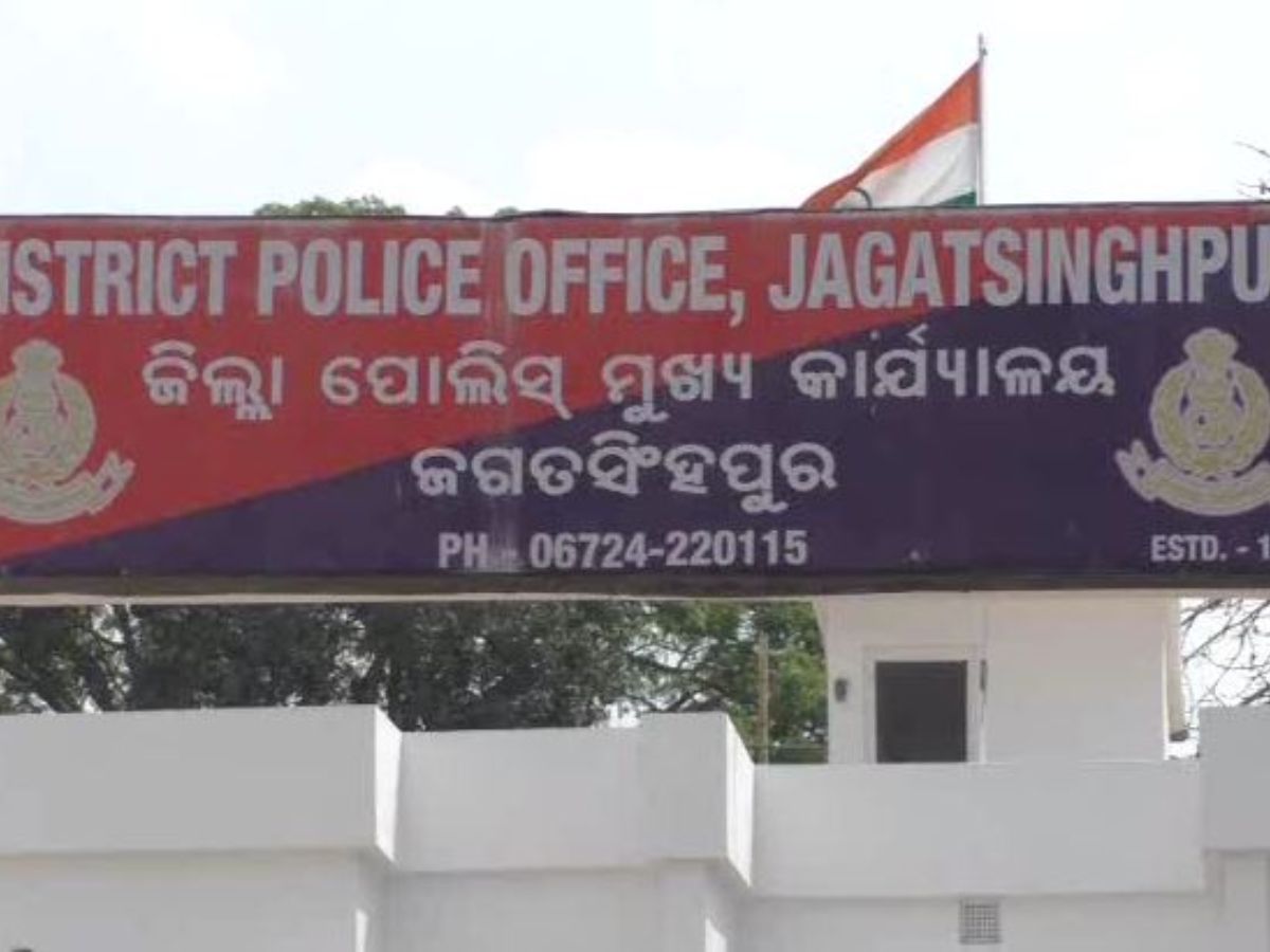 Jagatsinghpur Triple Murder: ଜଗତସିଂହପୁରରେ ଚାଞ୍ଚଲ୍ୟ: ପରିବାରରେ ୩ ଜଣଙ୍କୁ ହତ୍ୟା, ଅଭିଯୁକ୍ତ ଗିରଫ Jagatsinghpur Triple Murder: ଜଗତସିଂହପୁରରେ ଚାଞ୍ଚଲ୍ୟ: ପରିବାରରେ ୩ ଜଣଙ୍କୁ ହତ୍ୟା, ଅଭିଯୁକ୍ତ ଗିରଫ