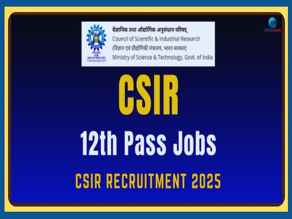 Govt Jobs For 12th Pass: ଦ୍ୱାଦଶ ପାସ୍ କରିଥିବା ଛାତ୍ରଛାତ୍ରୀଙ୍କ ପାଇଁ ସରକାରୀ ଚାକିରି ନିଯୁକ୍ତି, ଶୀଘ୍ର କରନ୍ତୁ ଆବେଦନ