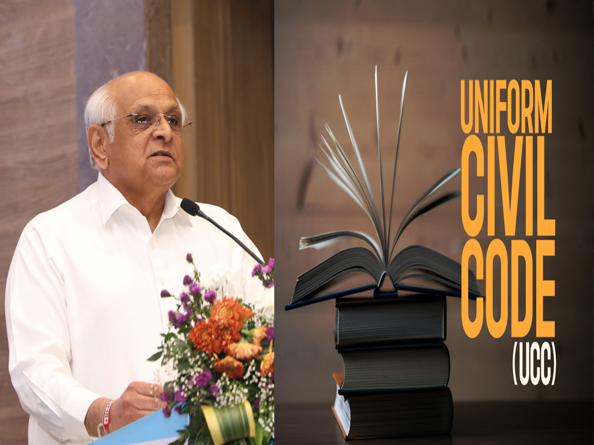 उत्तराखंड के बाद अब गुजरात में लागू होगा UCC;आप भी दे सकते हैं अपनी राय उत्तराखंड के बाद अब गुजरात में लागू होगा UCC;आप भी दे सकते हैं अपनी राय