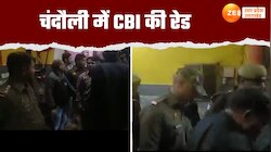 रेलवे लोको पायलट पेपर लीक केस में CBI का बड़ा एक्‍शन, 26 अफसर गिरफ्तार 