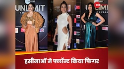 इवेंट नाइट में हसीनाओं ने बढ़ाया पारा, रेड कार्पेट पर जमकर दिए पोज, देखें तस्वीरें