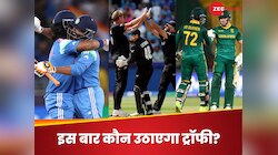 भारत के फाइनल में पहुंचते ही हो गई बड़ी भविष्यवाणी, दिग्गज ने इस टीम को बताया विनर