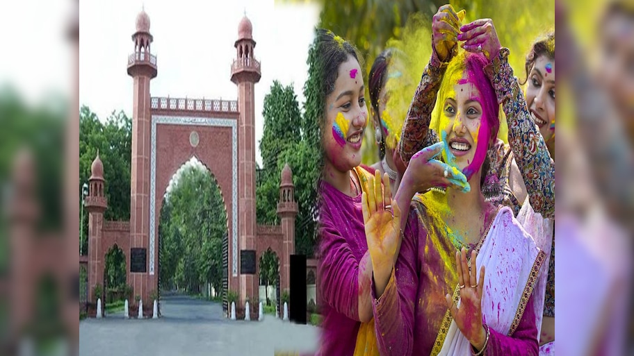 AMU: होली खेलने से मना करने से नहीं, बल्कि इस वजह से विरोध-प्रदर्शन पर उतरे छात्र