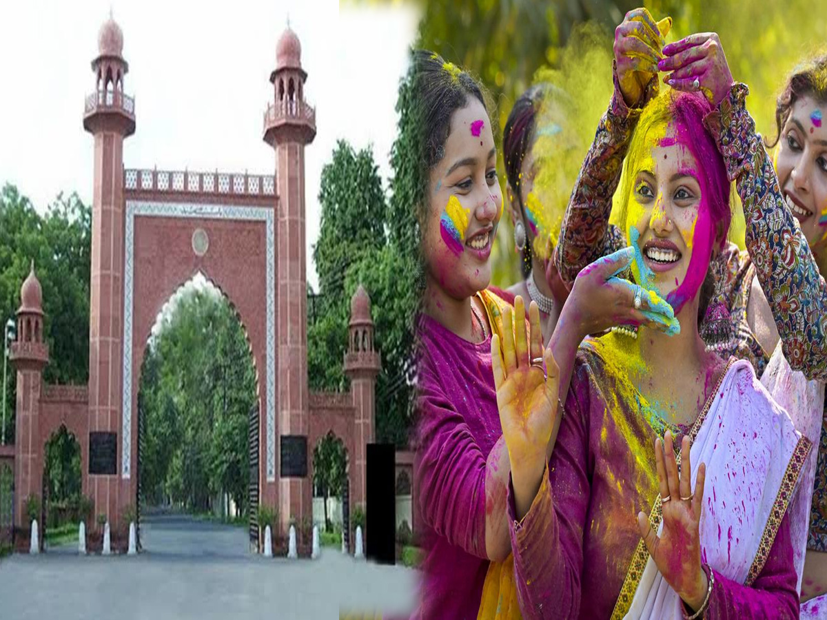 AMU: होली खेलने से मना करने से नहीं, बल्कि इस वजह से विरोध-प्रदर्शन पर उतरे छात्र AMU: होली खेलने से मना करने से नहीं, बल्कि इस वजह से विरोध-प्रदर्शन पर उतरे छात्र