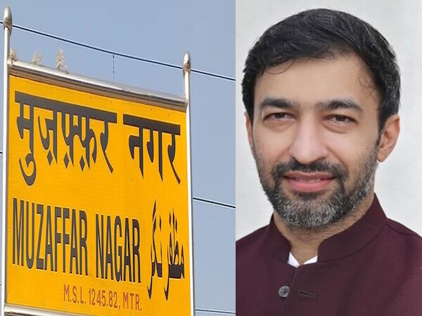 बदला जाएगा मुजफ्फरनगर का नाम; मुसलमानों की प्रतिक्रिया सुनकर चौंक जाएंगे आप