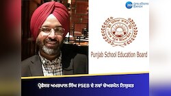 ਪੰਜਾਬ ਸਰਕਾਰ ਨੇ ਡਾ. ਅਮਰਪਾਲ ਸਿੰਘ ਨੂੰ PSEB ਦਾ ਨਵਾਂ ਚੇਅਰਮੈਨ ਨਿਯੁਕਤ ਕੀਤਾ