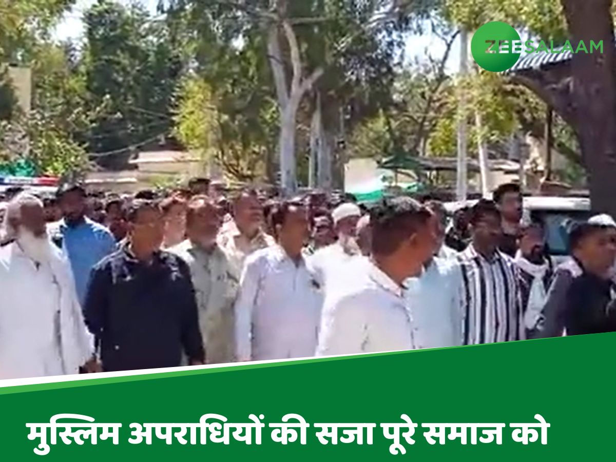 Rajasthan Blackmail Case: गुनाह एक का निशाने पर पूरा मुस्लिम समाज; रोज खौफ की घुट्टी दे रहा प्रशासन Rajasthan Blackmail Case: गुनाह एक का निशाने पर पूरा मुस्लिम समाज; रोज खौफ की घुट्टी दे रहा प्रशासन