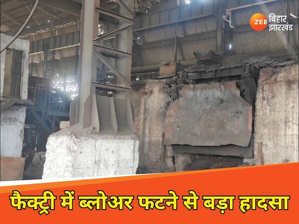 स्टील फैक्ट्री में ब्लोअर फटा