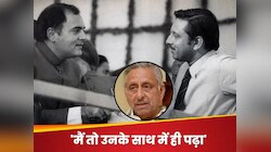 दो बार फेल हुए थे राजीव गांधी.. पता नहीं कैसे PM बन गए, अय्यर के बयान से बवाल