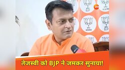 'पहले लालू यादव को अध्यक्ष पद से हटाएं'...', CM को लेकर तेजस्वी पर BJP का पलटवार