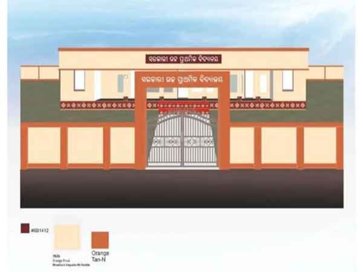 School Building Color: ସ୍କୁଲ ପୋଷାକ ପରେ ଏବେ ବଦଳିବ କୋଠାର ରଙ୍ଗ School Building Color: ସ୍କୁଲ ପୋଷାକ ପରେ ଏବେ ବଦଳିବ କୋଠାର ରଙ୍ଗ