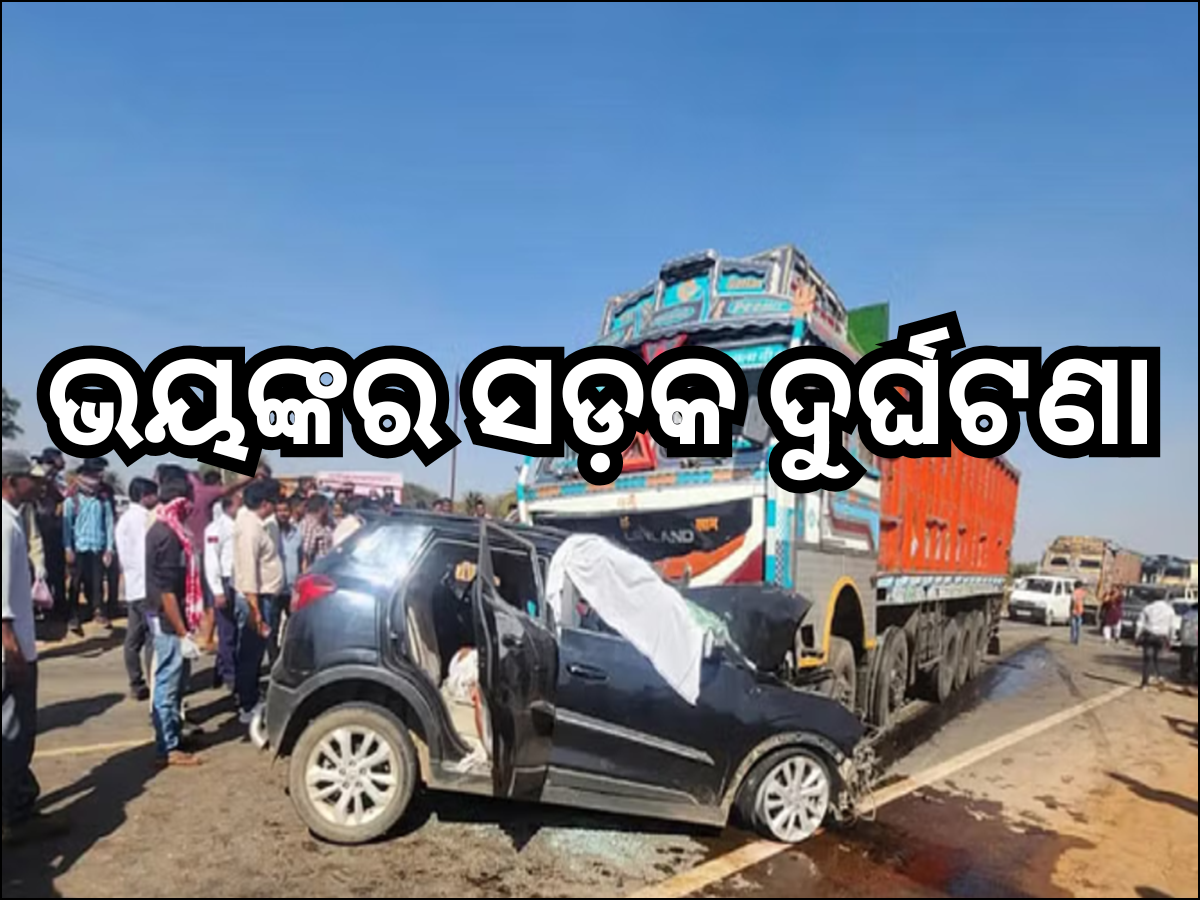 Road Accident News Road Accident News